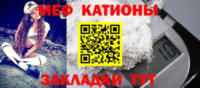 синтетический гашиш Славянск-на-Кубани