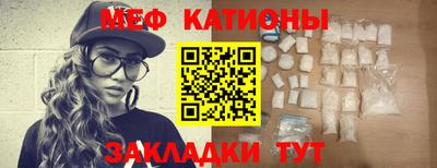 молекула духа Славгород