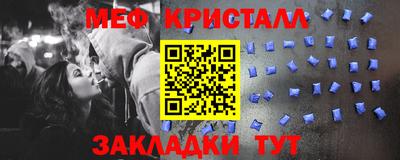 синтетический гашиш Славянск-на-Кубани