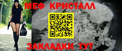 синтетический гашиш Славянск-на-Кубани