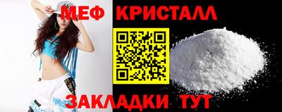 молекула духа Славгород