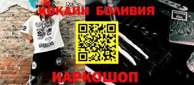 синтетический гашиш Славянск-на-Кубани