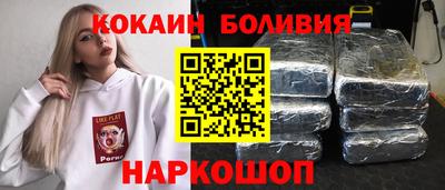 молекула духа Славгород