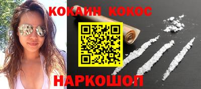 кокс Сланцы