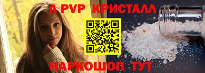 синтетический гашиш Славянск-на-Кубани
