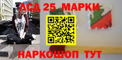 молекула духа Славгород
