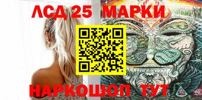 синтетический гашиш Славянск-на-Кубани