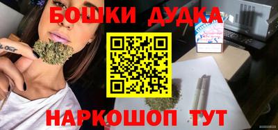 синтетический гашиш Славянск-на-Кубани