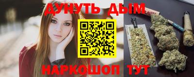 молекула духа Славгород