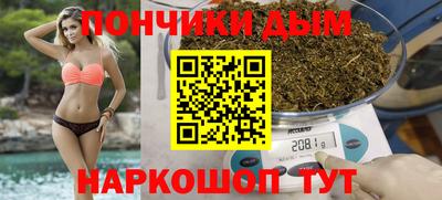 молекула духа Славгород
