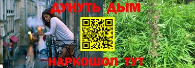 молекула духа Славгород