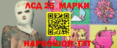 молекула духа Славгород