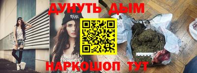 кокс Сланцы