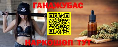 молекула духа Славгород