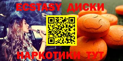 синтетический гашиш Славянск-на-Кубани