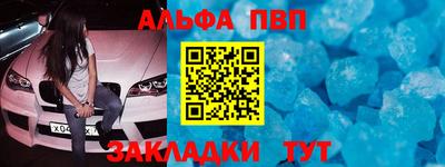 молекула духа Славгород