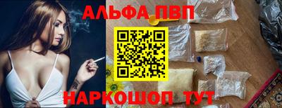 молекула духа Славгород