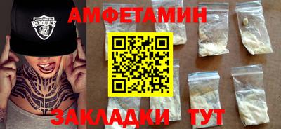 синтетический гашиш Славянск-на-Кубани