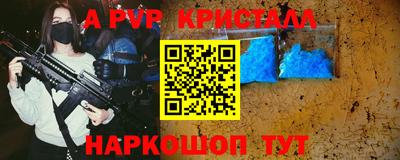 молекула духа Славгород