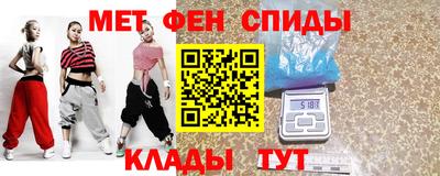 синтетический гашиш Славянск-на-Кубани