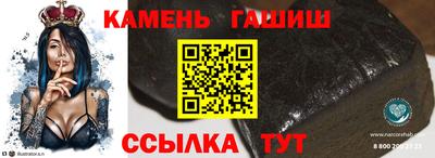 кокс Сланцы