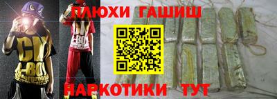 молекула духа Славгород