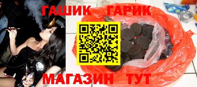 молекула духа Славгород