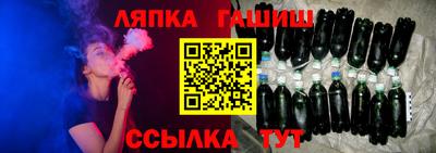 синтетический гашиш Славянск-на-Кубани