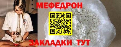 синтетический гашиш Славянск-на-Кубани