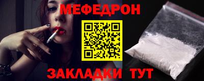 молекула духа Славгород