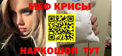 молекула духа Славгород