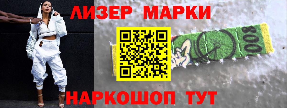 Лсд 25 экстази кислота  ЛСД экстази ecstasy  Вход с VPN  mega   Новоалександровск 