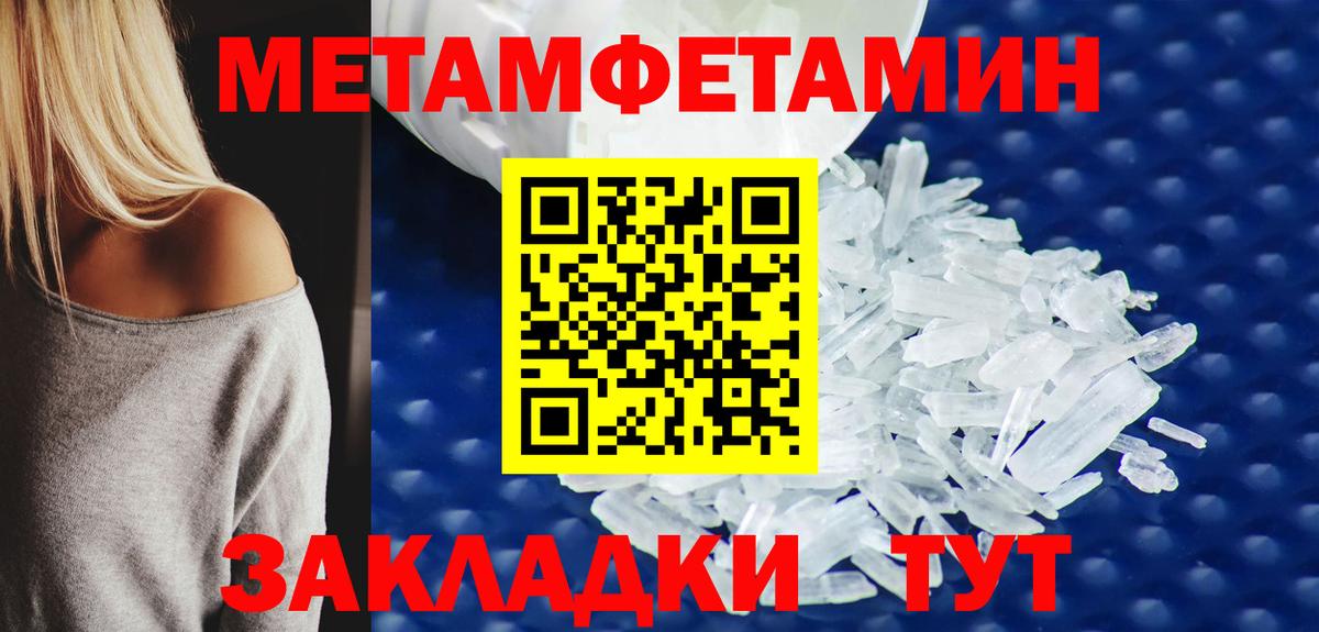 Метамфетамин витя  Метамфетамин витя  Вход с VPN  Новоалександровск 