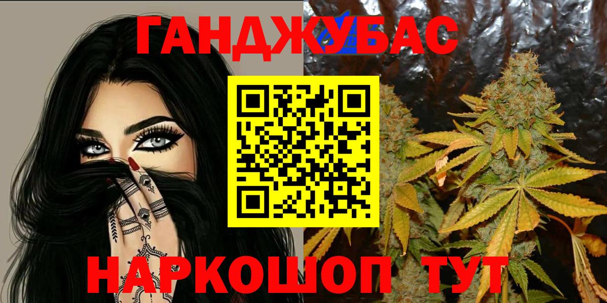 Марихуана SATIVA & INDICA Новоалександровск